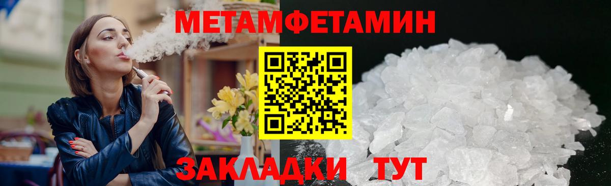 АМФ  мега tor  Вичуга  Вход с VPN  АМФ Розовый  АМФ 
