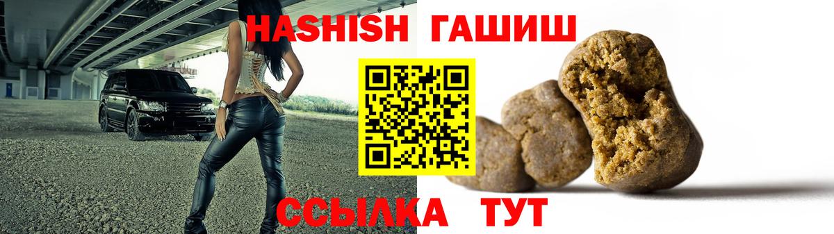 ГАШ 40% ТГК Вичуга