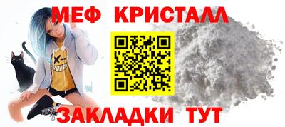 каннабис Мариинск