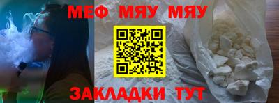 таблы Малгобек