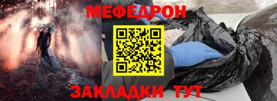 каннабис Мариинск