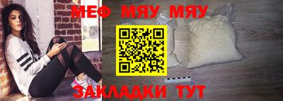 каннабис Мариинск