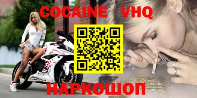 таблы Малгобек