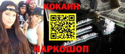 кристаллы Малоярославец