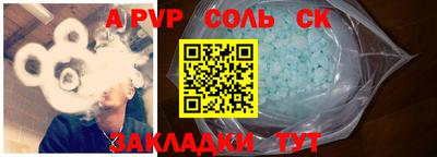 кристаллы Малоярославец