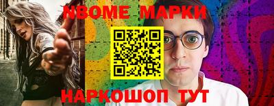 кристаллы Малоярославец