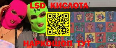 таблы Малгобек