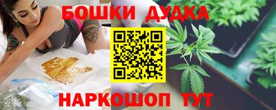 таблы Малгобек