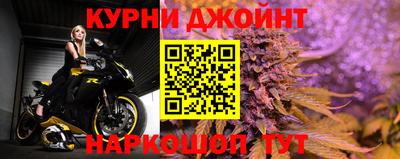 каннабис Мариинск