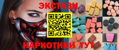 каннабис Мариинск