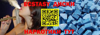 таблы Малгобек