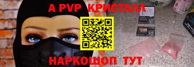 каннабис Мариинск