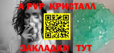 кристаллы Малоярославец