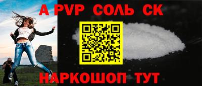 кристаллы Малоярославец