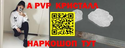 таблы Малгобек