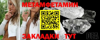 каннабис Мариинск