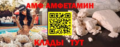 таблы Малгобек