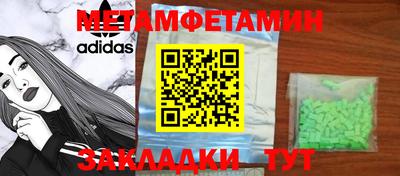 таблы Малгобек