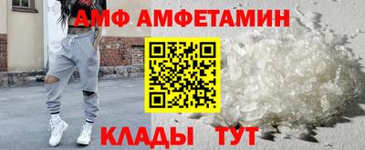 каннабис Мариинск