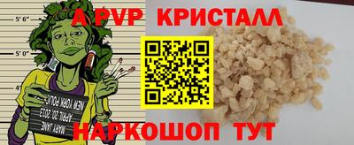 кристаллы Малоярославец