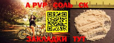 кристаллы Малоярославец