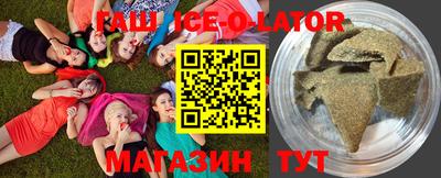 каннабис Мариинск