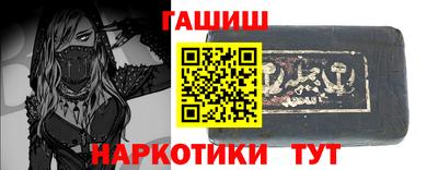 каннабис Мариинск