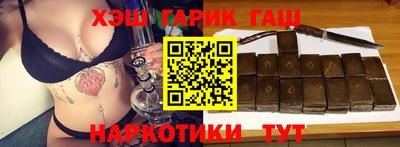 каннабис Мариинск