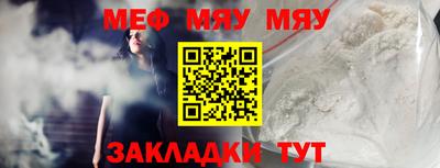 кристаллы Малоярославец