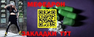 кристаллы Малоярославец