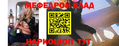 каннабис Мариинск