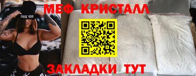 каннабис Мариинск