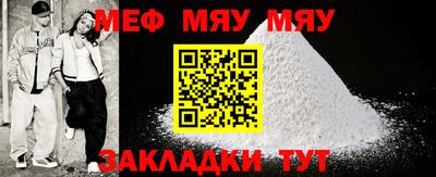 таблы Малгобек