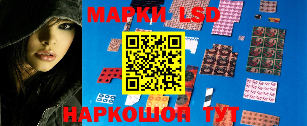 LSD-25 экстази ecstasy  ЛСД экстази ecstasy  Вичуга  Вход с VPN 