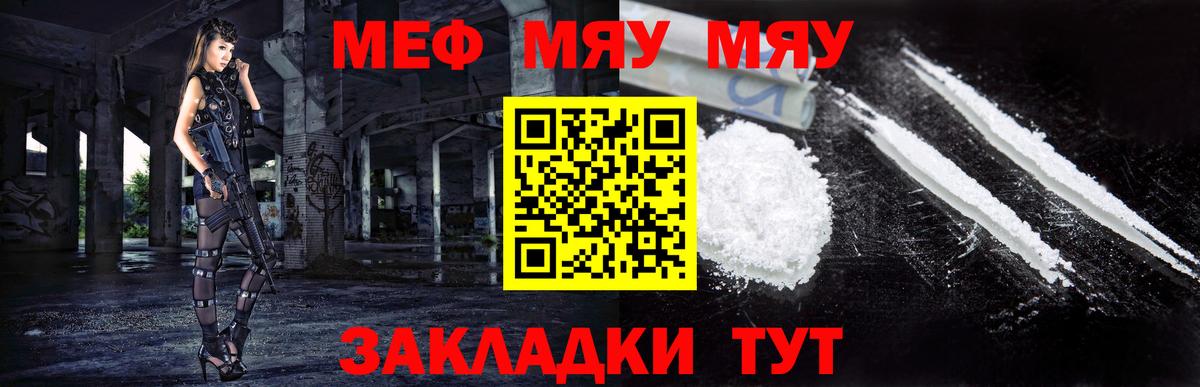 МЕФ  Вичуга