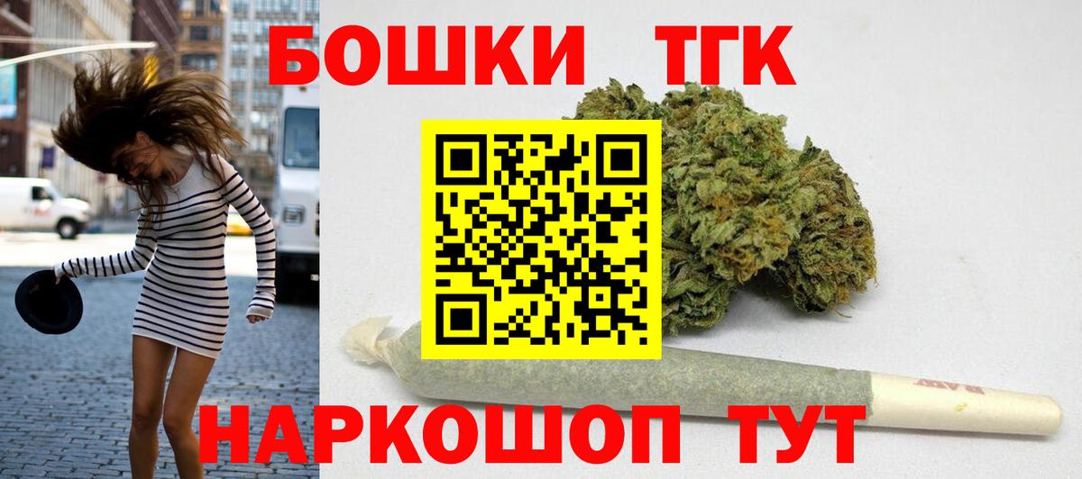 Каннабис Amnesia Вичуга