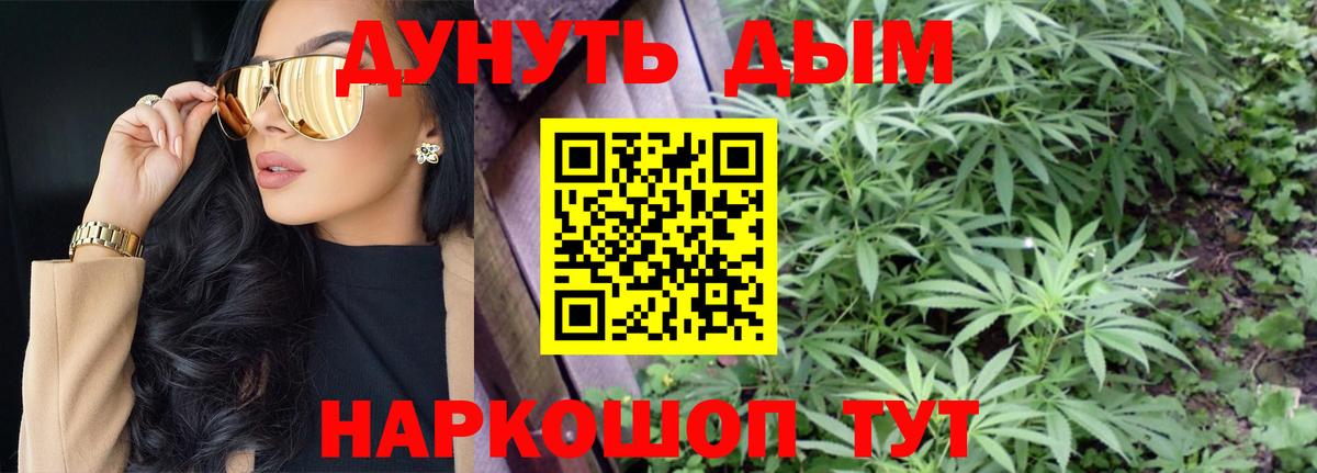 Вичуга  Конопля план  Канабис LSD WEED  Вход с VPN 